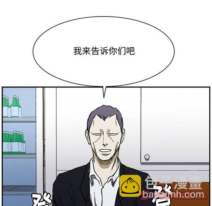 零秒绝杀 - 23(1/3) - 6