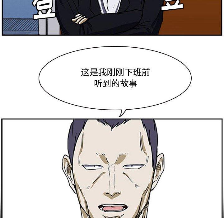 零秒绝杀 - 23(1/3) - 7