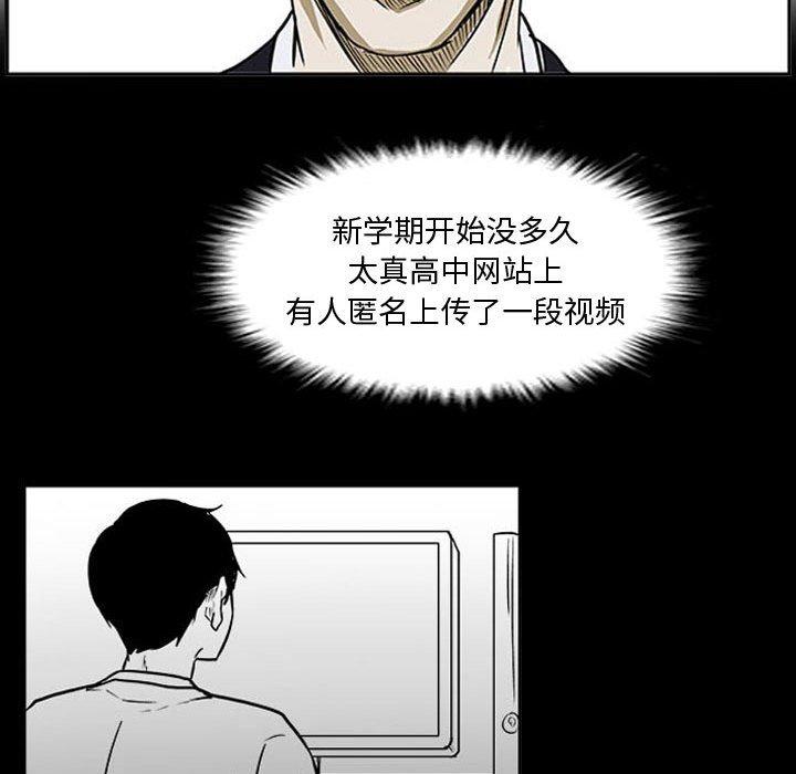 零秒绝杀 - 23(1/3) - 8