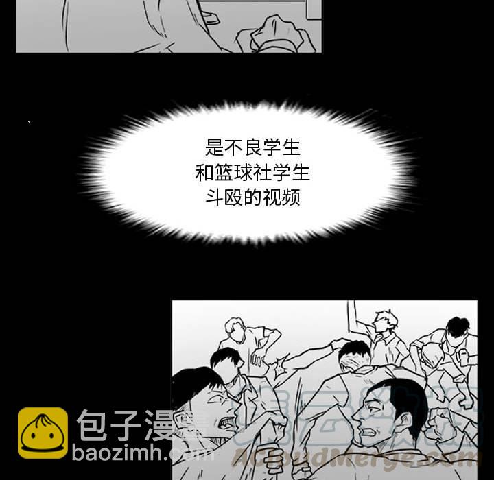 零秒绝杀 - 23(1/3) - 1