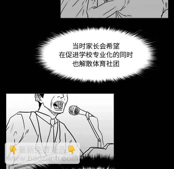零秒绝杀 - 23(1/3) - 2