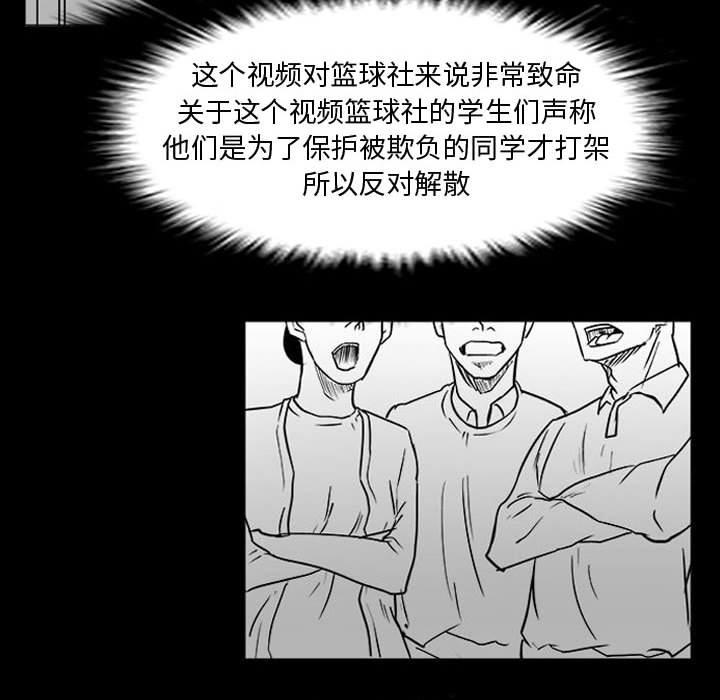 零秒绝杀 - 23(1/3) - 3