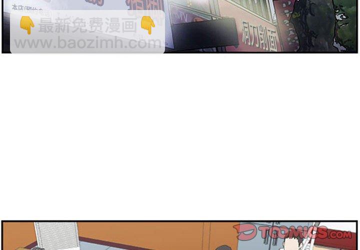 零秒绝杀 - 23(1/3) - 2