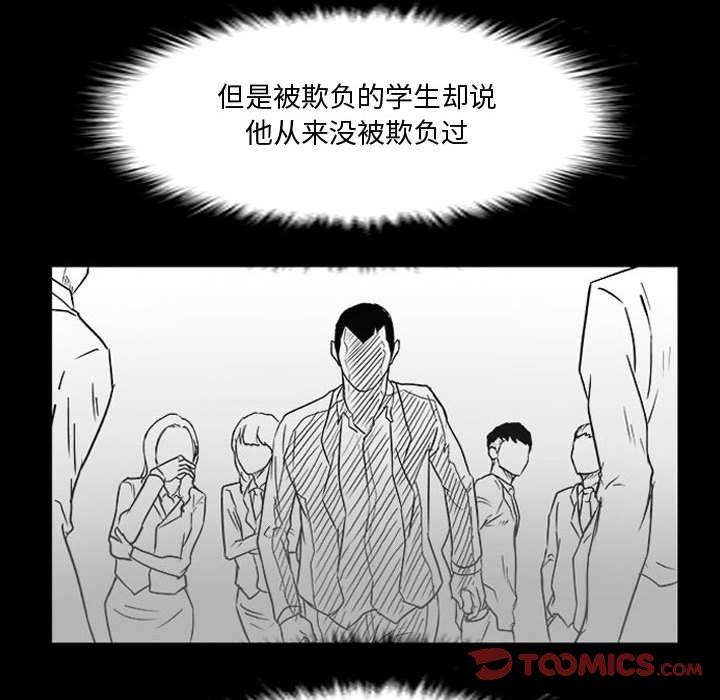 零秒绝杀 - 23(1/3) - 4