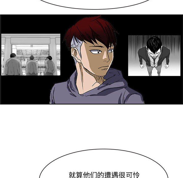 零秒绝杀 - 23(1/3) - 6