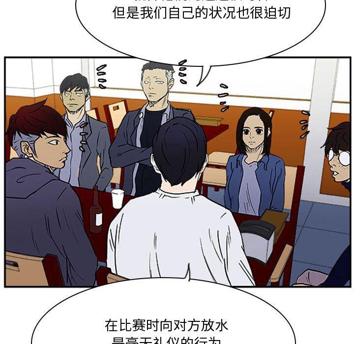 零秒绝杀 - 23(1/3) - 7