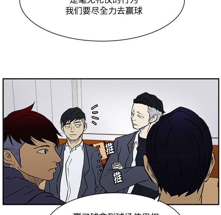 零秒绝杀 - 23(1/3) - 8