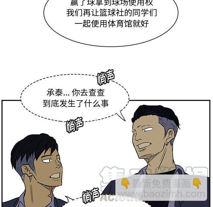 零秒绝杀 - 23(1/3) - 1