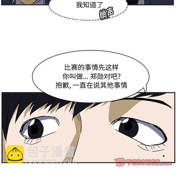 零秒绝杀 - 23(1/3) - 2