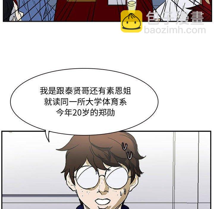 零秒绝杀 - 23(1/3) - 4