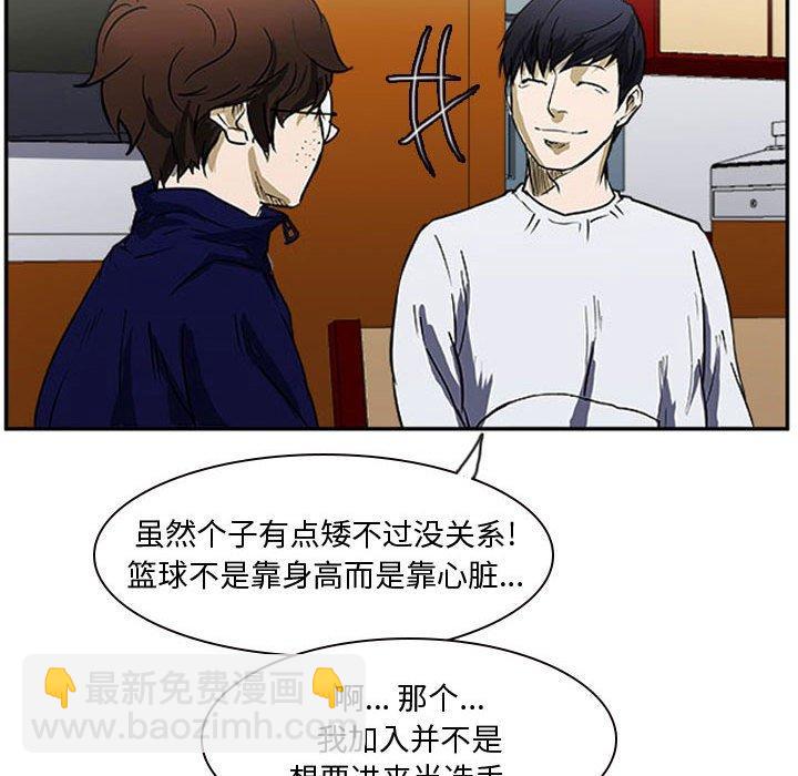 零秒绝杀 - 23(1/3) - 6