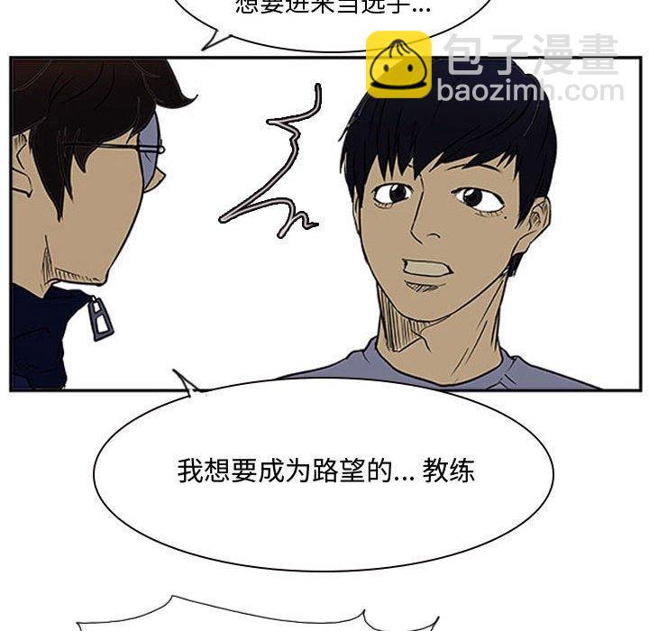 零秒绝杀 - 23(1/3) - 7