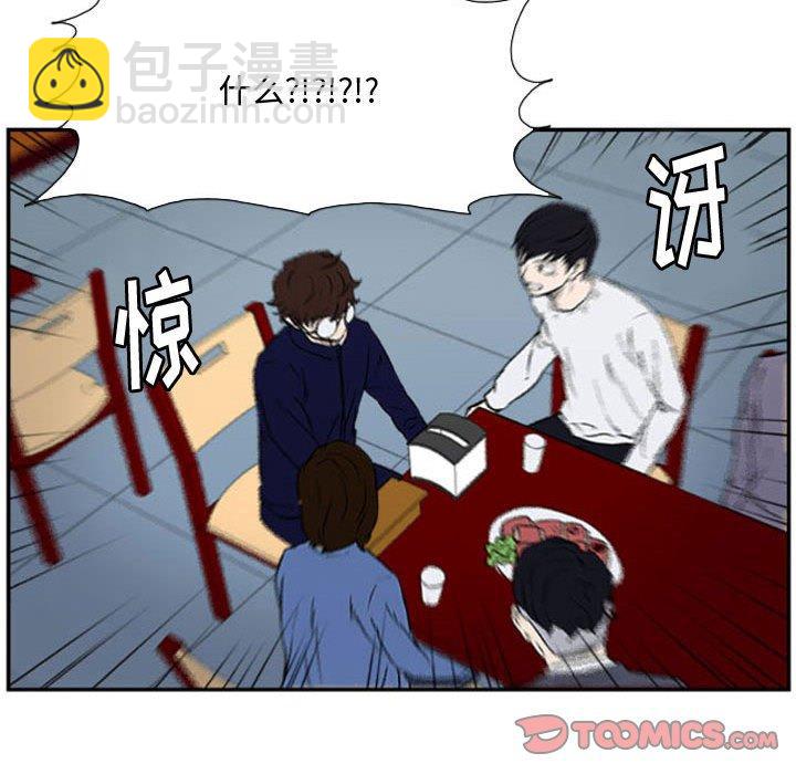零秒绝杀 - 23(1/3) - 8