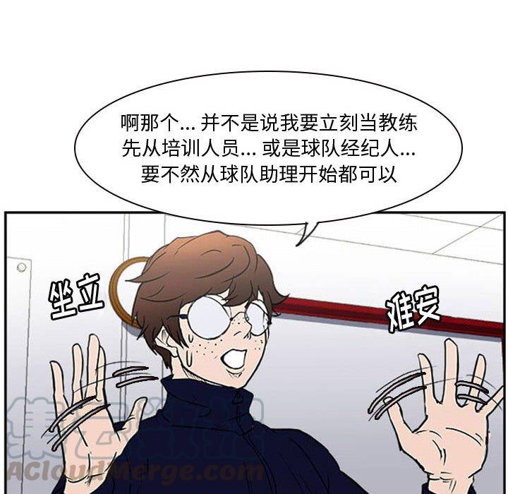 零秒绝杀 - 23(1/3) - 1