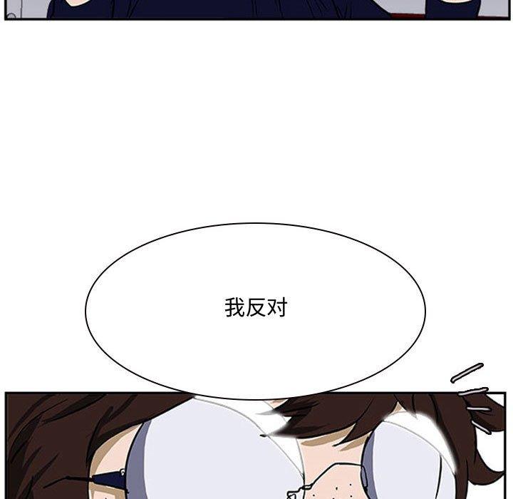 零秒绝杀 - 23(1/3) - 2