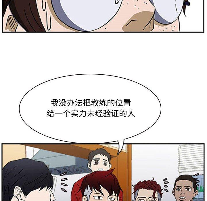 零秒绝杀 - 23(1/3) - 3