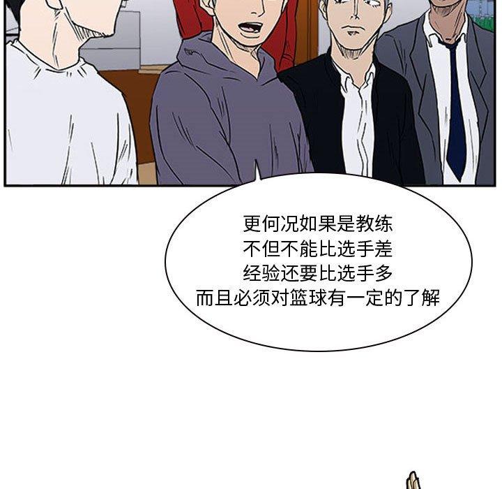 零秒绝杀 - 23(1/3) - 4
