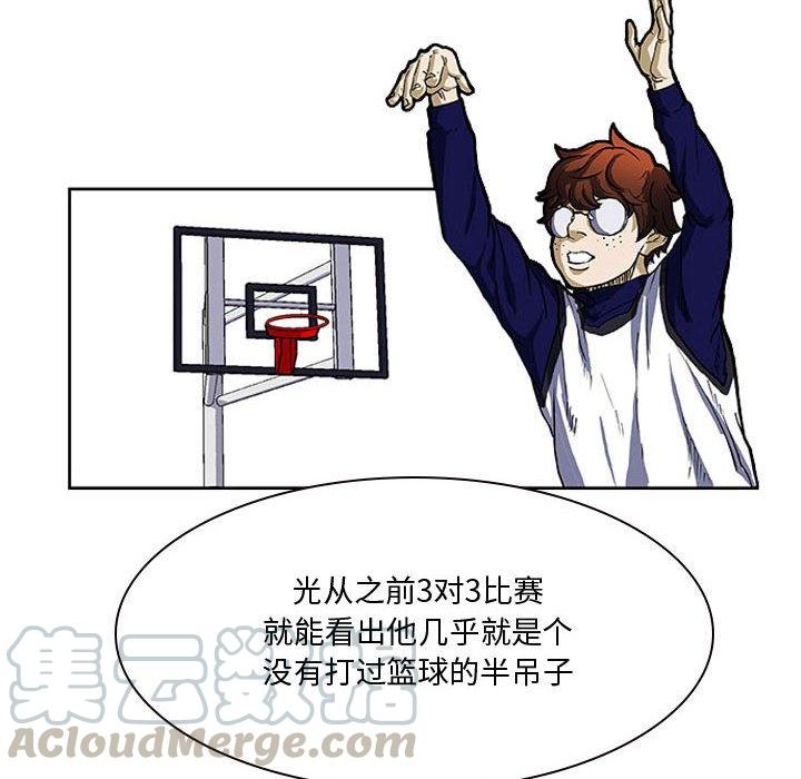 零秒绝杀 - 23(1/3) - 5