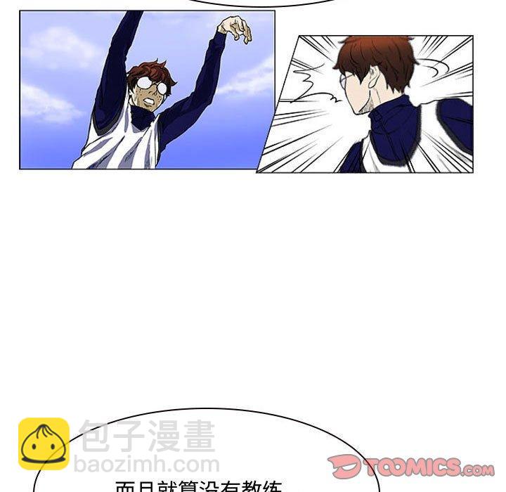 零秒绝杀 - 23(1/3) - 6