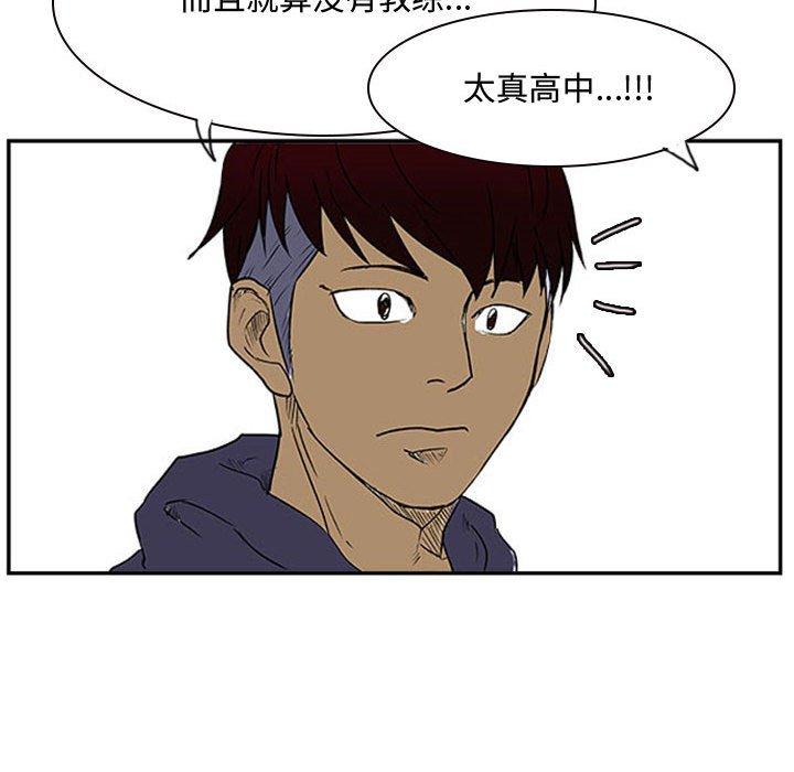 零秒绝杀 - 23(1/3) - 7