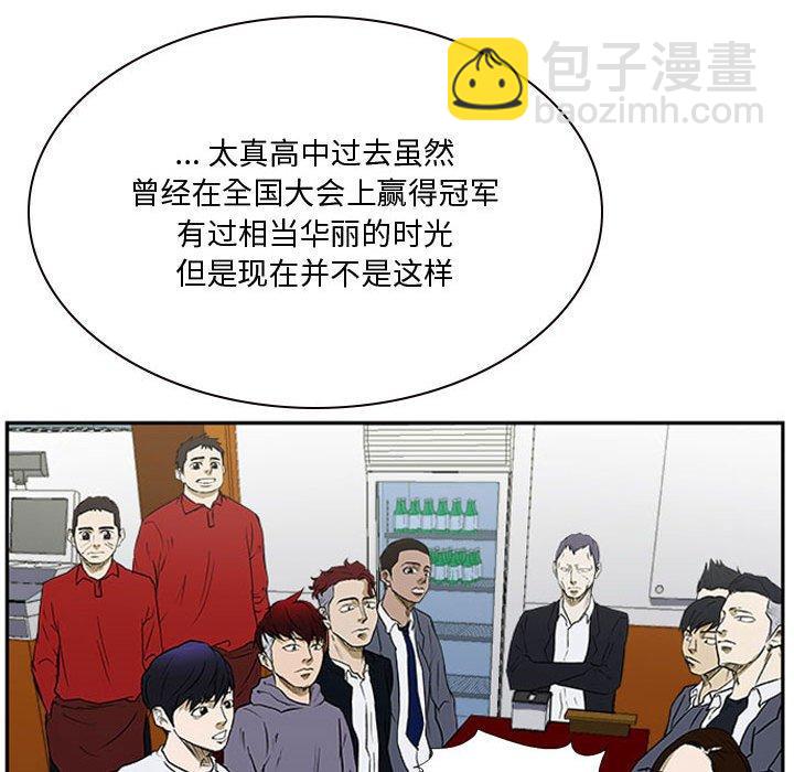 零秒绝杀 - 23(1/3) - 8