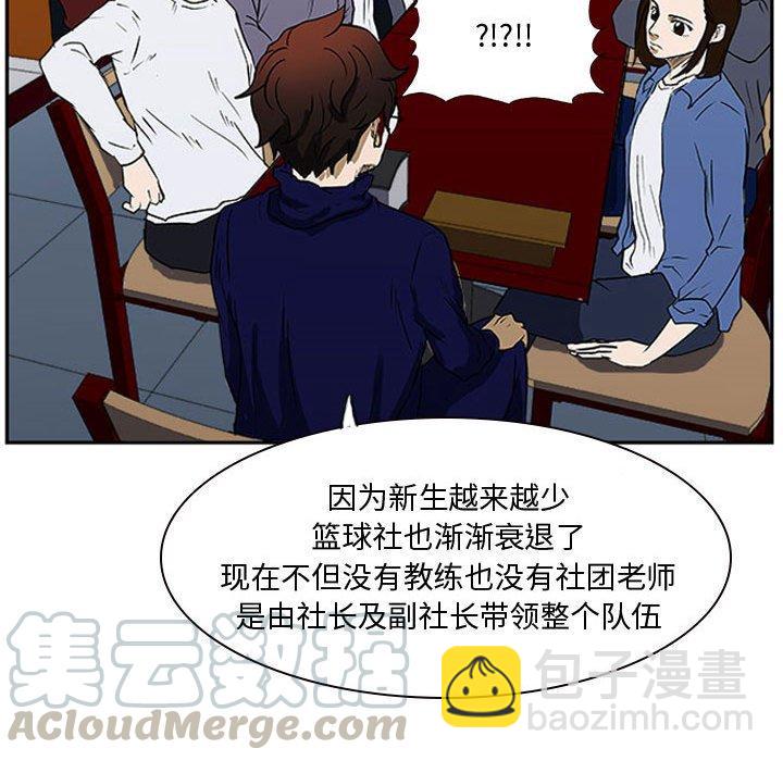 零秒绝杀 - 23(1/3) - 1