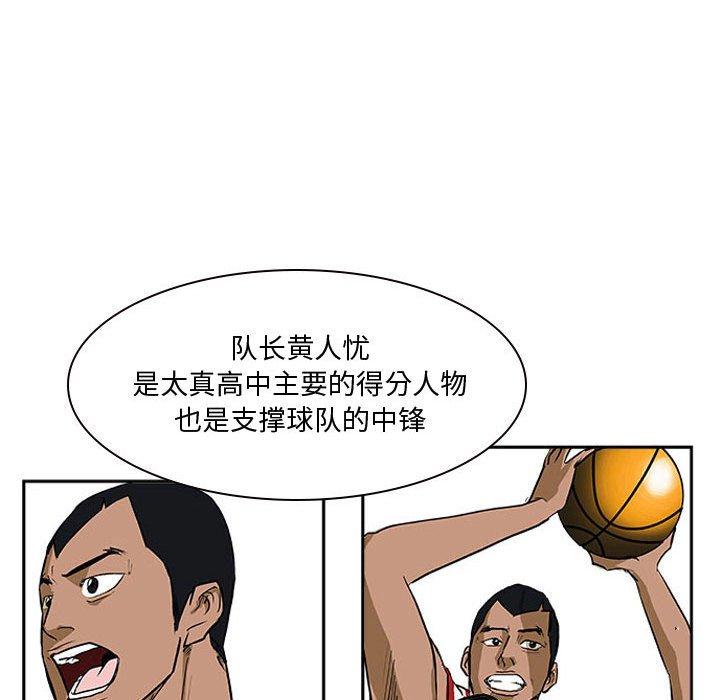 零秒绝杀 - 23(1/3) - 2