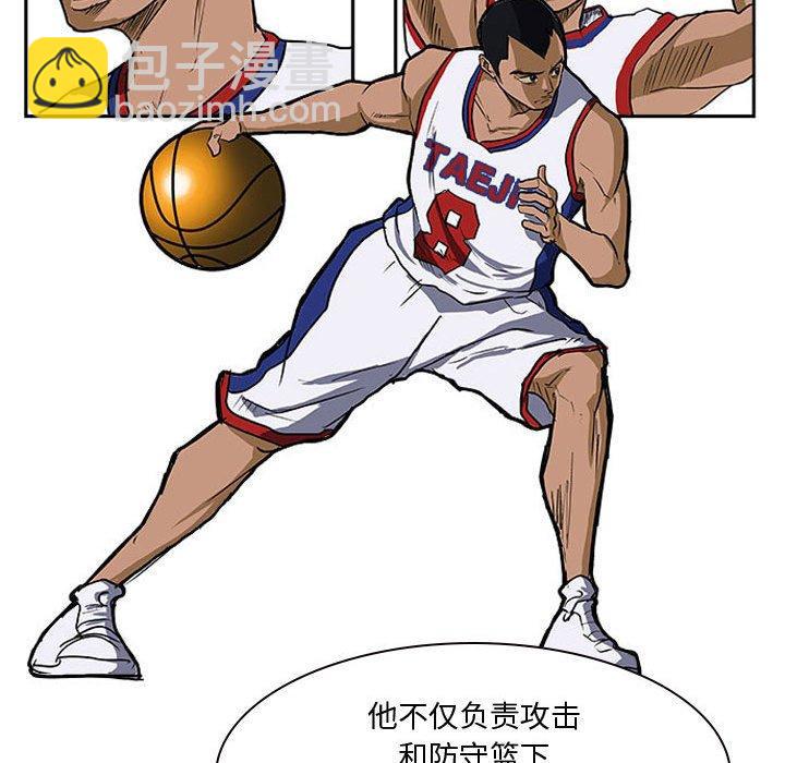 零秒绝杀 - 23(1/3) - 3