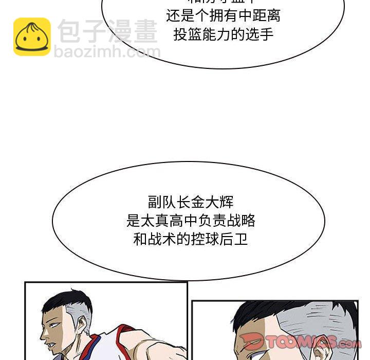 零秒绝杀 - 23(1/3) - 4