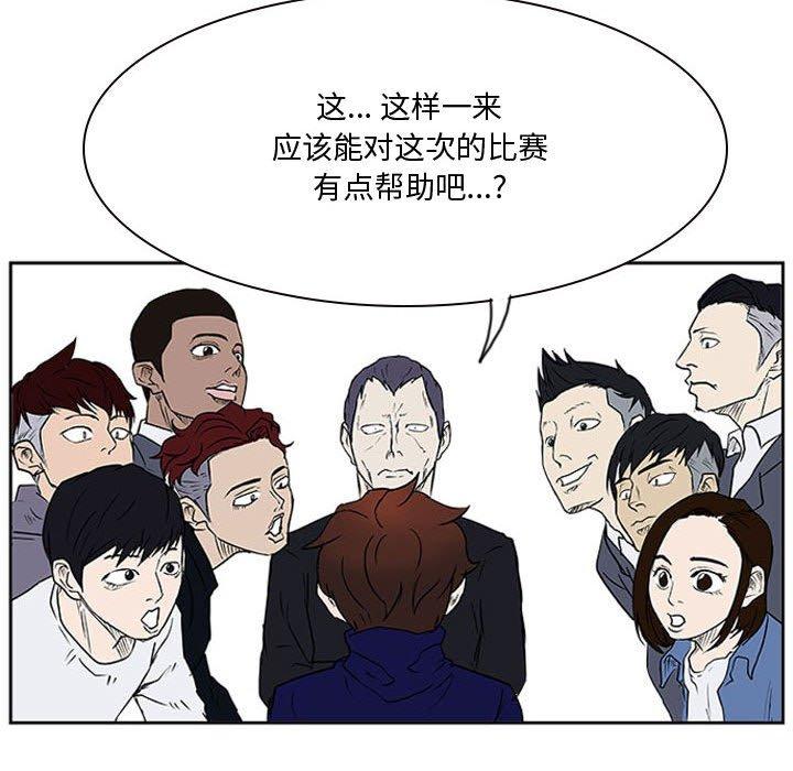 零秒绝杀 - 23(1/3) - 8