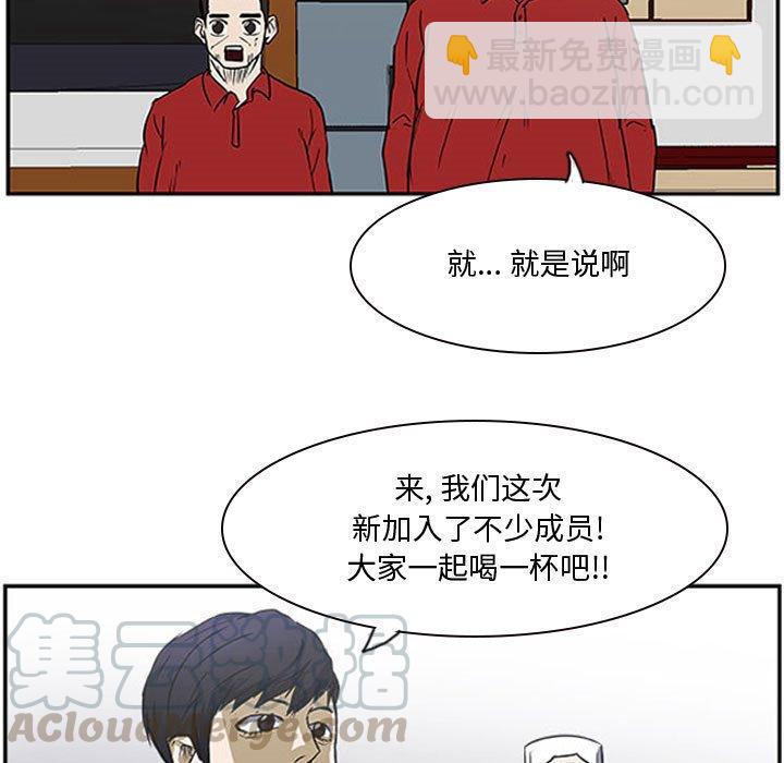 零秒绝杀 - 23(1/3) - 5