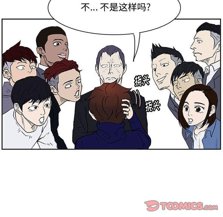 零秒绝杀 - 23(1/3) - 2