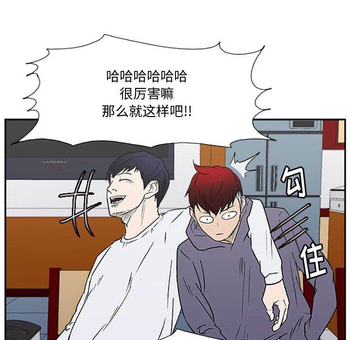 零秒絕殺 - 23(2/3) - 5