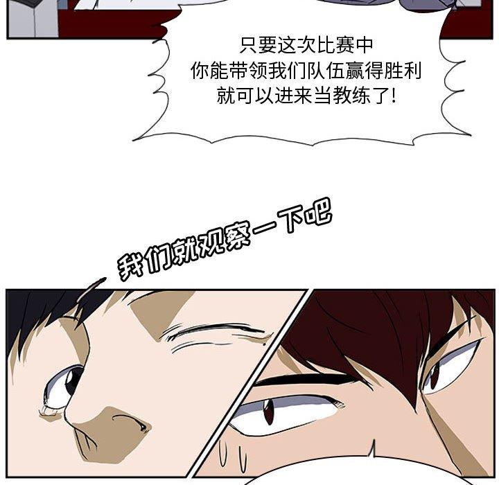 零秒絕殺 - 23(2/3) - 6