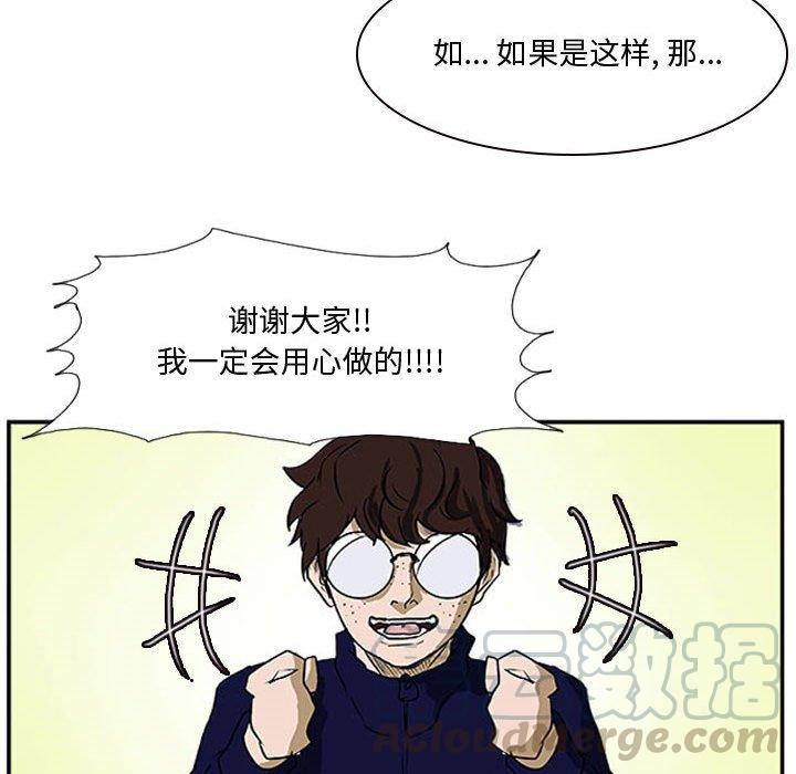 零秒絕殺 - 23(2/3) - 7