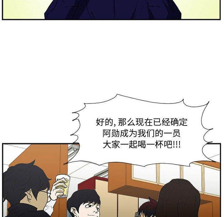 零秒絕殺 - 23(2/3) - 8