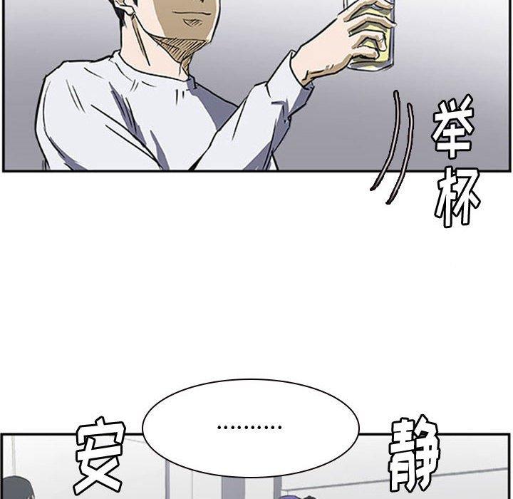 零秒绝杀 - 23(1/3) - 6
