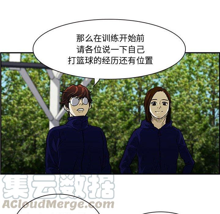 零秒絕殺 - 23(2/3) - 3