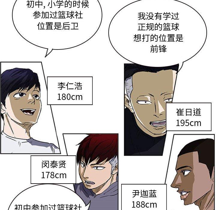 零秒絕殺 - 23(2/3) - 4