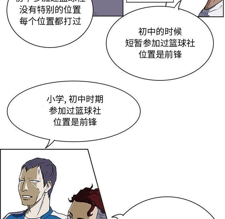 零秒絕殺 - 23(2/3) - 5