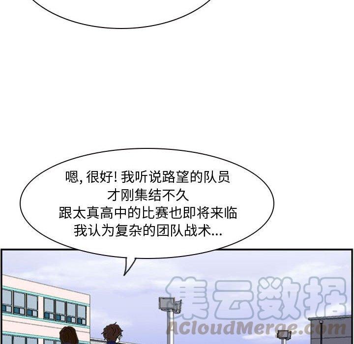 零秒絕殺 - 23(2/3) - 7