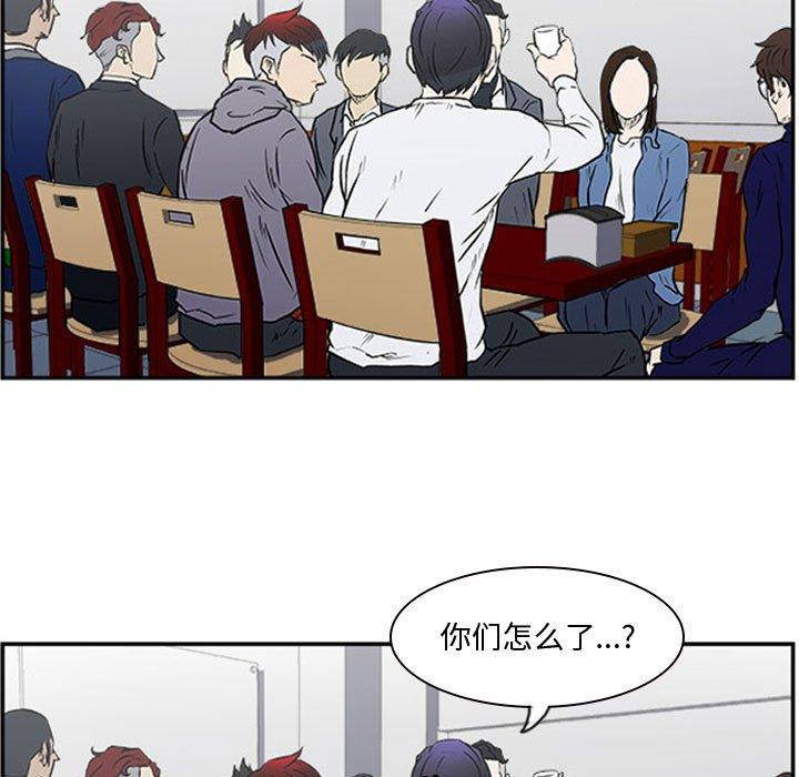 零秒绝杀 - 23(1/3) - 7