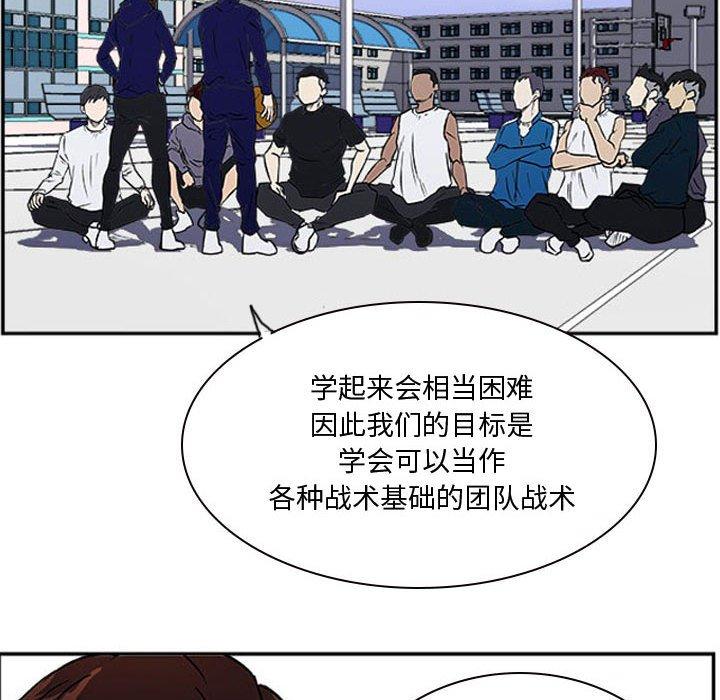 零秒絕殺 - 23(2/3) - 8