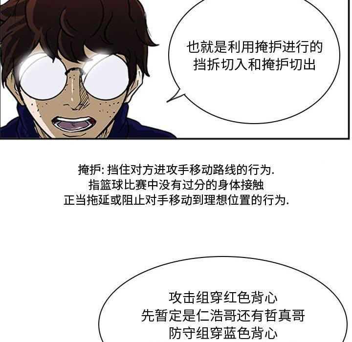 零秒絕殺 - 23(2/3) - 1