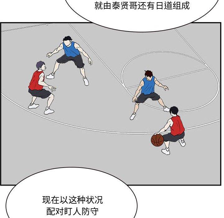 零秒絕殺 - 23(2/3) - 2