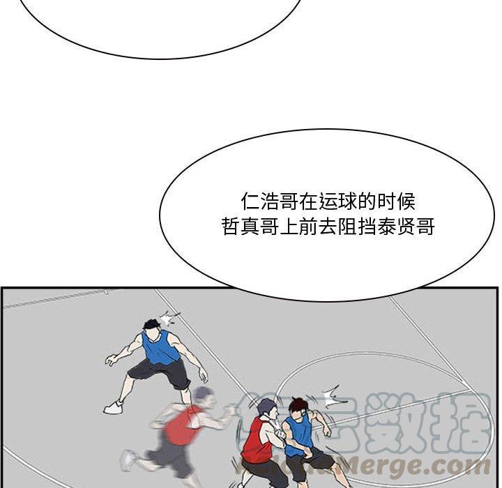 零秒絕殺 - 23(2/3) - 3