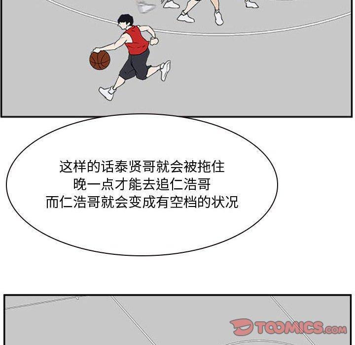 零秒絕殺 - 23(2/3) - 4