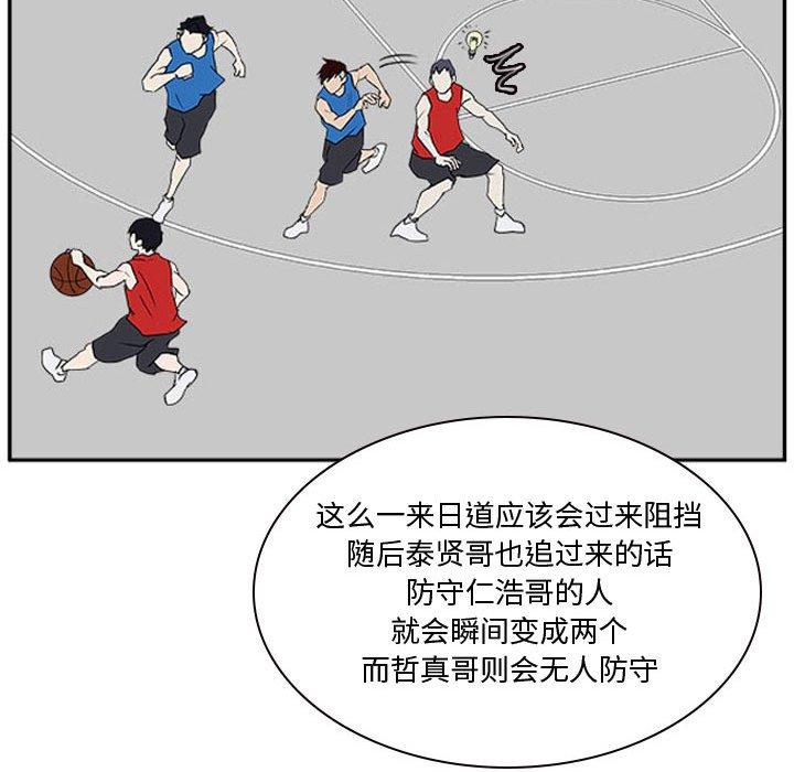 零秒絕殺 - 23(2/3) - 5