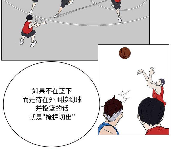 零秒絕殺 - 23(2/3) - 8