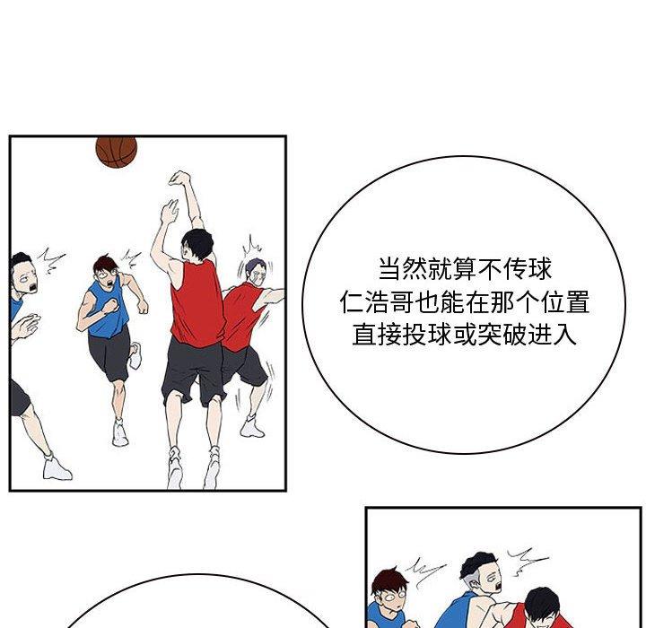 零秒絕殺 - 23(2/3) - 1